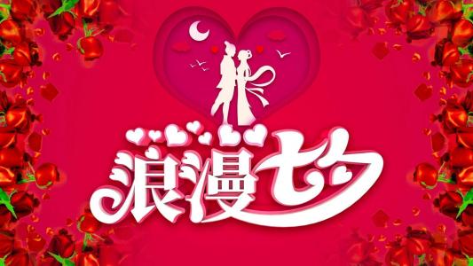 情人节图片 _ 第(5)张