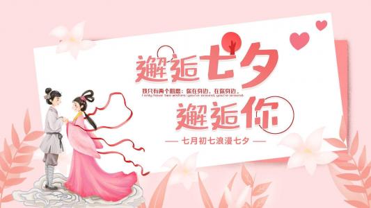 情人节图片 _ 第(7)张