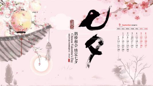 情人节图片 _ 第(3)张