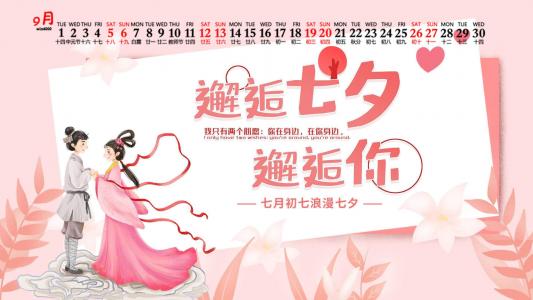 情人节图片 _ 第(7)张