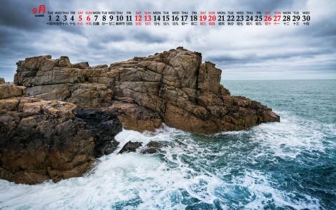 海滩风景图片 _ 第(2)张