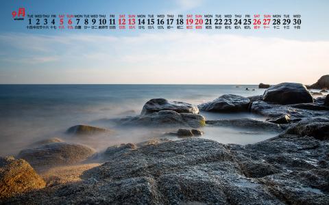海滩风景图片 _ 第(9)张