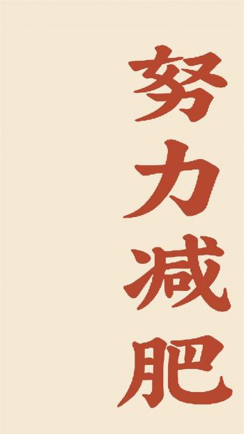 第0张