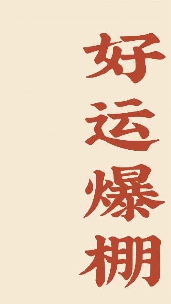 文字控图片 _ 第(9)张