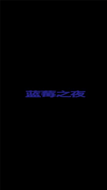 第0张