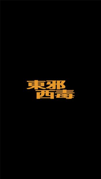 字体图片图片 _ 第(9)张