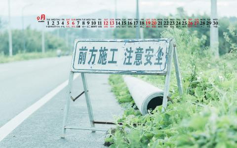 护眼桌面壁纸图片 _ 第(9)张