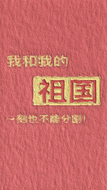 第1张