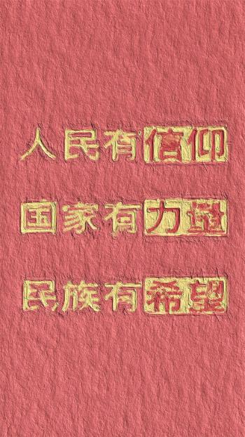 精选文字控创意图片手机壁纸第5张