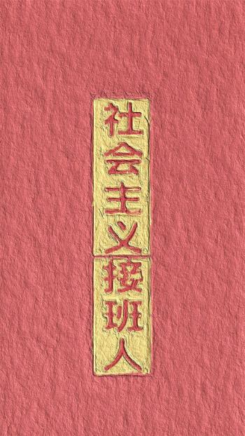 文字控图片 _ 第(9)张