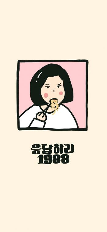 请回答1988可爱手绘高清手机壁纸 ​​​​第2张