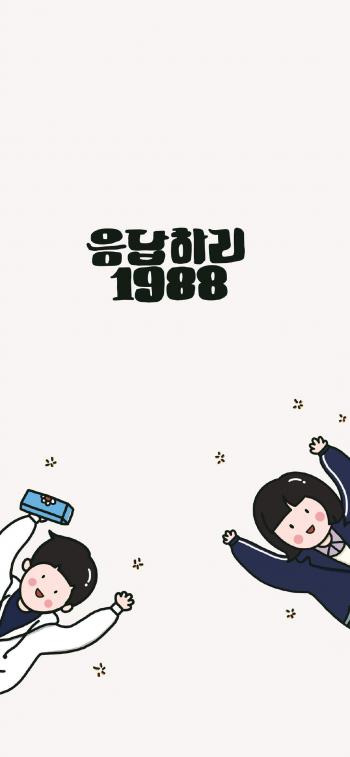 请回答1988可爱手绘高清手机壁纸 ​​​​第4张