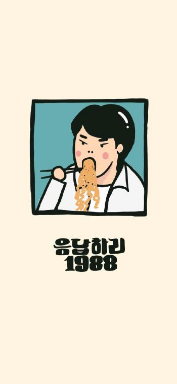 请回答1988可爱手绘高清手机壁纸 ​​​​第6张