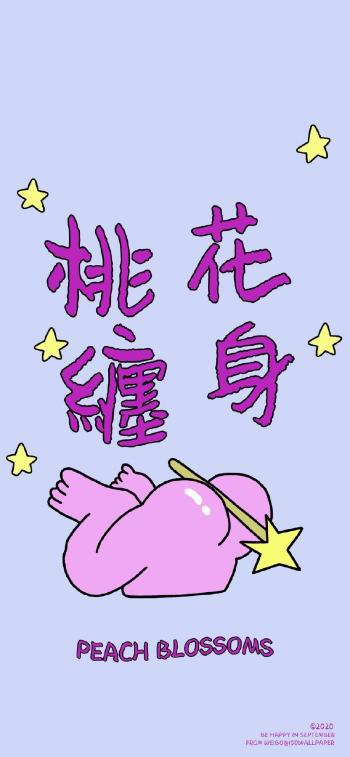精选文字控创意图片手机壁纸第5张