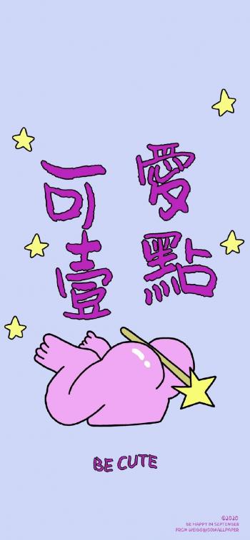 文字控图片 _ 第(8)张