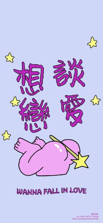 文字控图片 _ 第(9)张