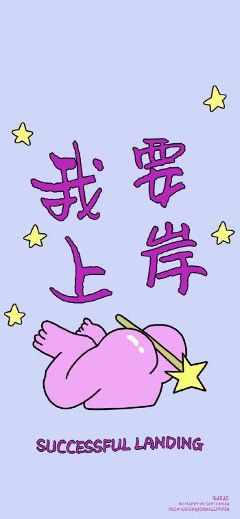 文字控图片 _ 第(12)张