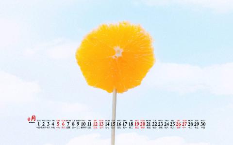 2020年11月帆布鞋草地草帽清新桌面日历壁纸第4张