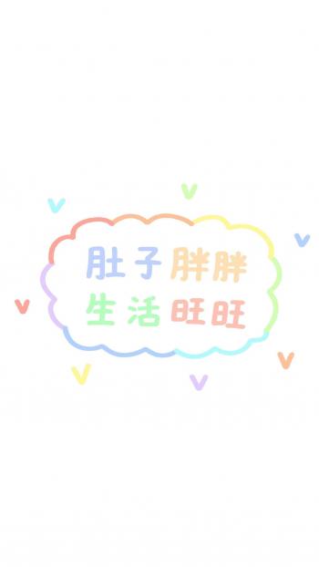 可爱图片 _ 第(8)张