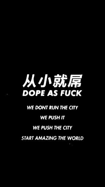 精选文字控创意图片手机壁纸第4张