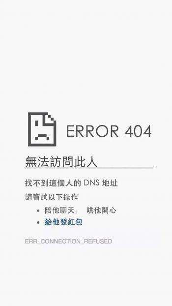 精选文字控创意图片手机壁纸第5张