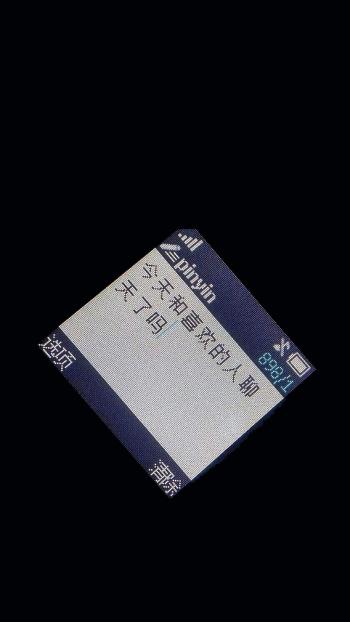意境图图片 _ 第(11)张