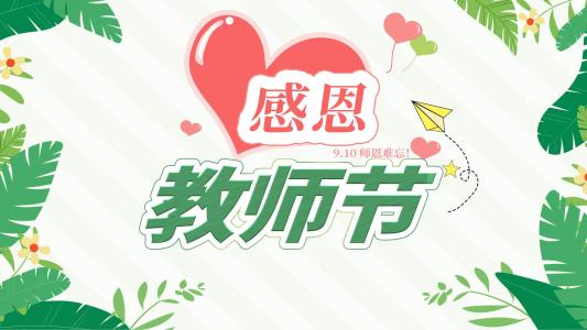 第2张