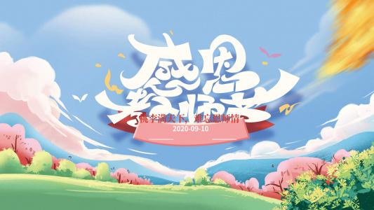 第3张