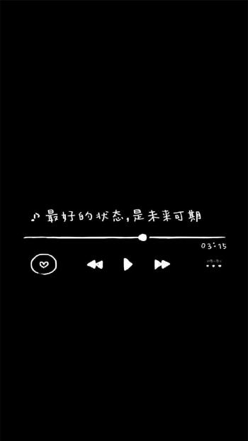 创意黑白文字控高清手机壁纸第4张