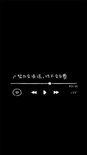 创意黑白文字控高清手机壁纸第6张