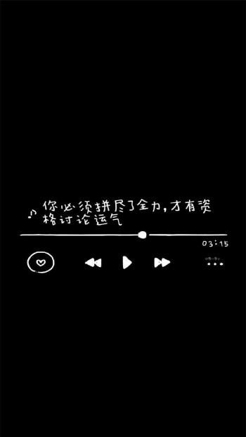 文字控图片 _ 第(9)张