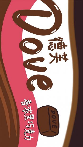 手机卡通图片 _ 第(1)张