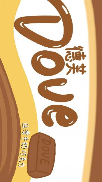 手机卡通图片 _ 第(2)张