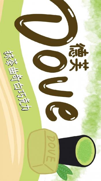 手机卡通图片 _ 第(5)张