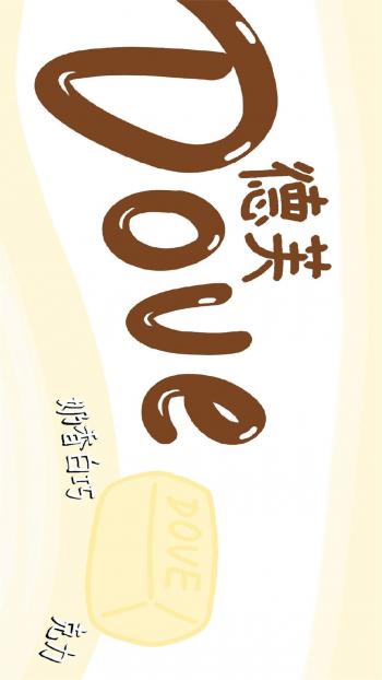 手机卡通图片 _ 第(6)张
