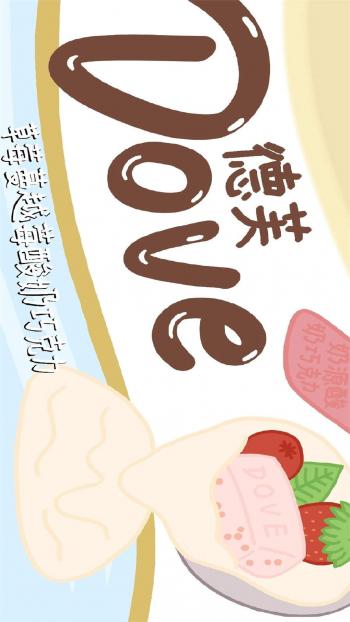 手机卡通图片 _ 第(7)张