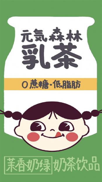 手机卡通图片 _ 第(2)张