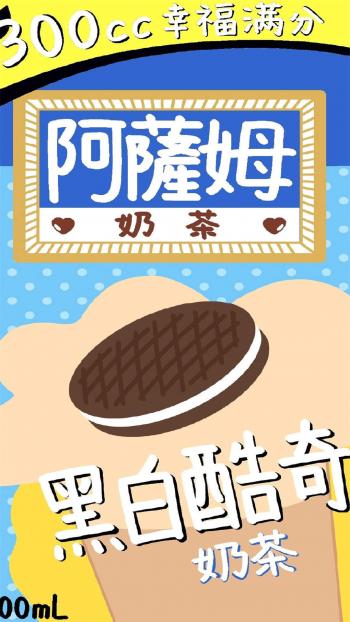 手机卡通图片 _ 第(7)张