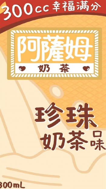 手机卡通图片 _ 第(9)张