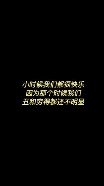 假笑男孩搞笑文字表情包图片第5张