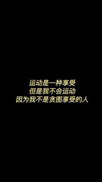 假笑男孩搞笑文字表情包图片第6张