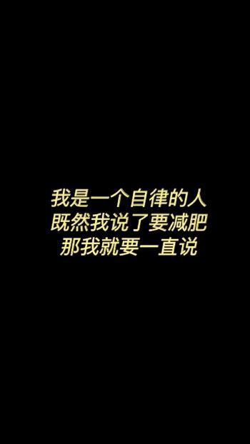 搞笑文字图片 _ 第(8)张