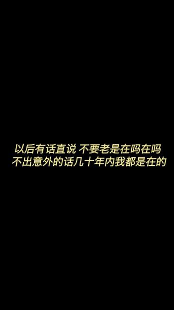 搞笑文字图片 _ 第(9)张