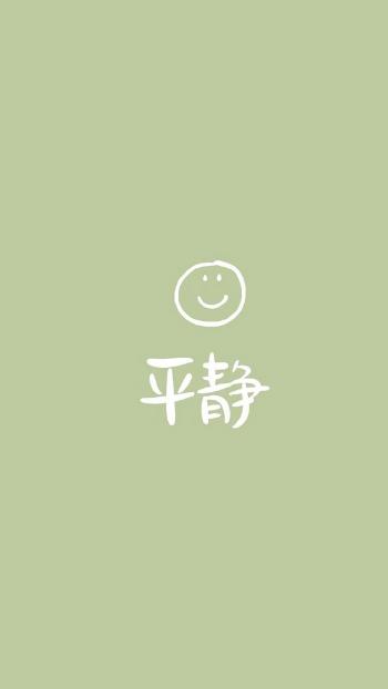 简约可爱文字图片手机壁纸第0张