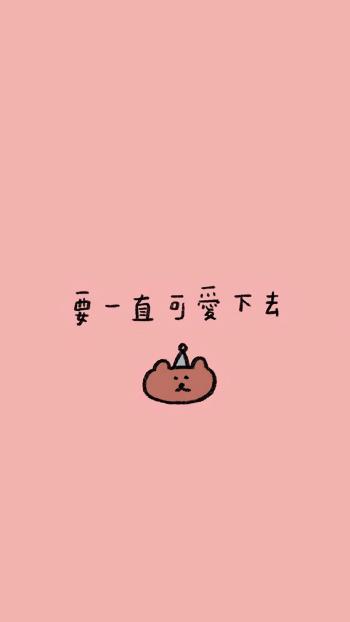可爱图片 _ 第(8)张