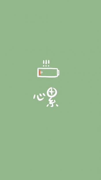 可爱图片 _ 第(15)张