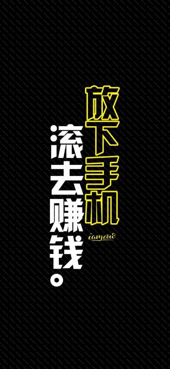 小清新系主题高清手机壁纸第4张