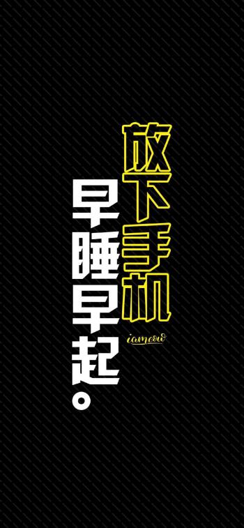 小清新系主题高清手机壁纸第5张