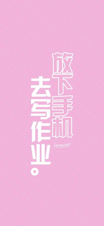 手机图片图片 _ 第(9)张