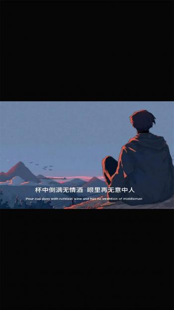 文字控图片 _ 第(8)张